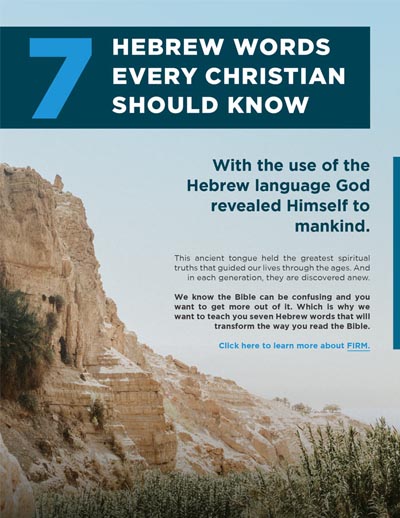 7 Hebrew Words Every Christian Should Know