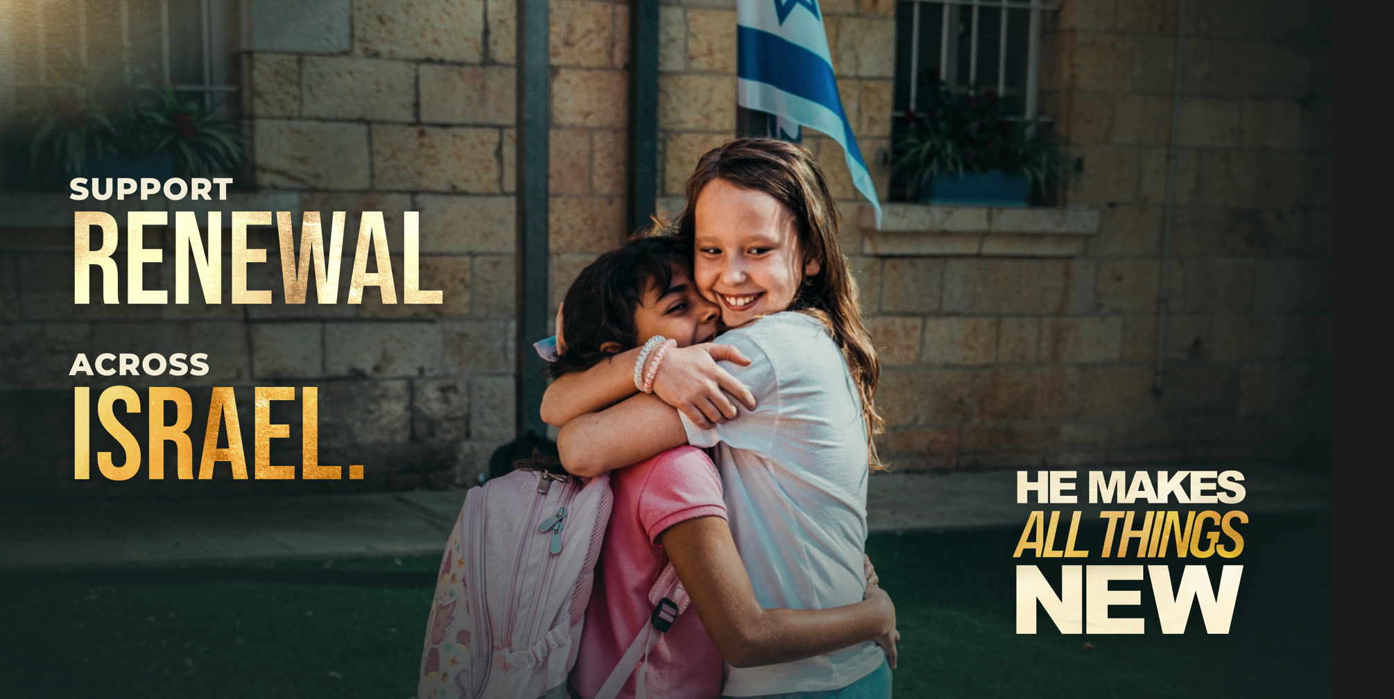 Support renewal across Israel - He Makes All Things New
