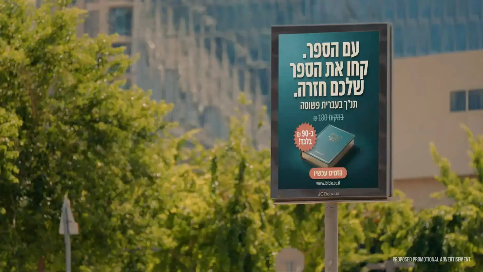 
								can help bring the Word to a neighborhood in their own language for the first time								
