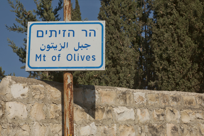 sign that says mount of olives