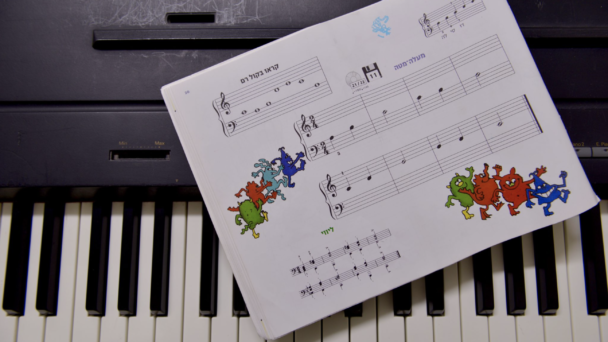 music notes on a piano at Yuval arts