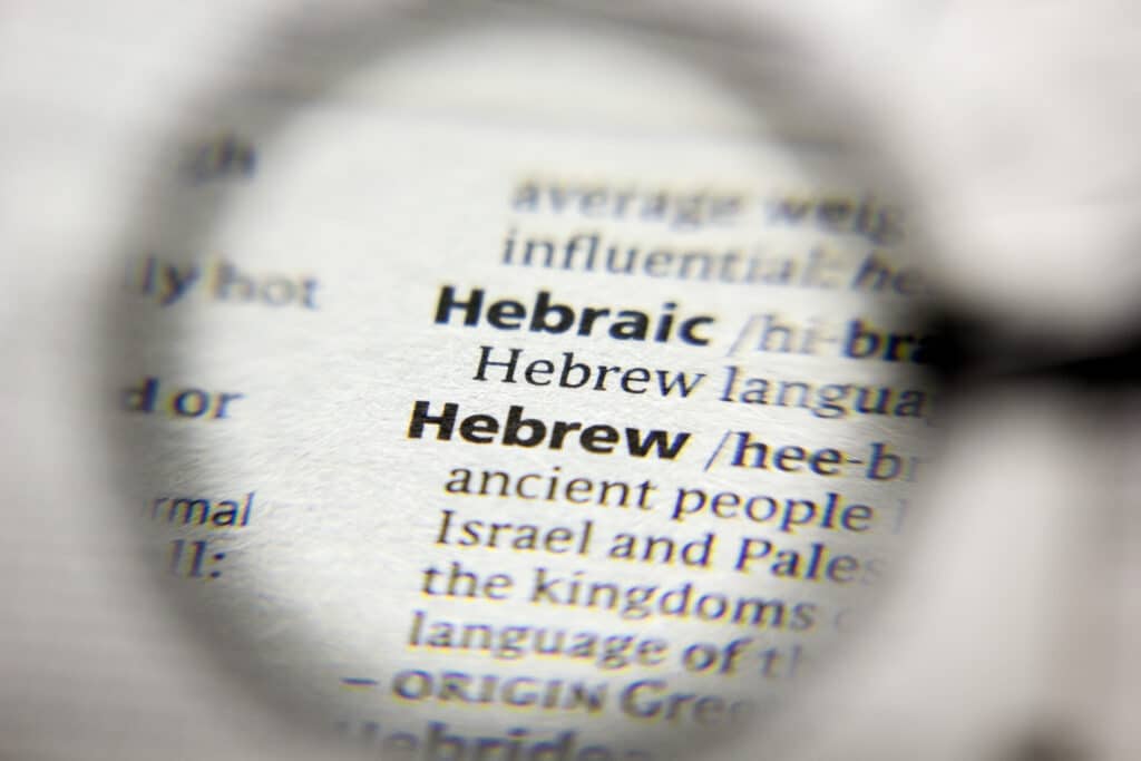 Hebrew in the dictionary