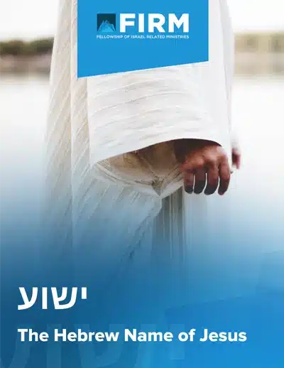 Yeshua: The Hebrew Name of Jesus PDF