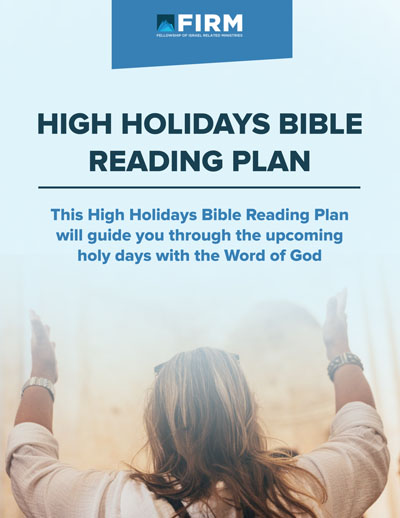 High Holidays Bible Reading Plan