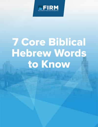 7 Core Biblical Hebrew Words to Know
