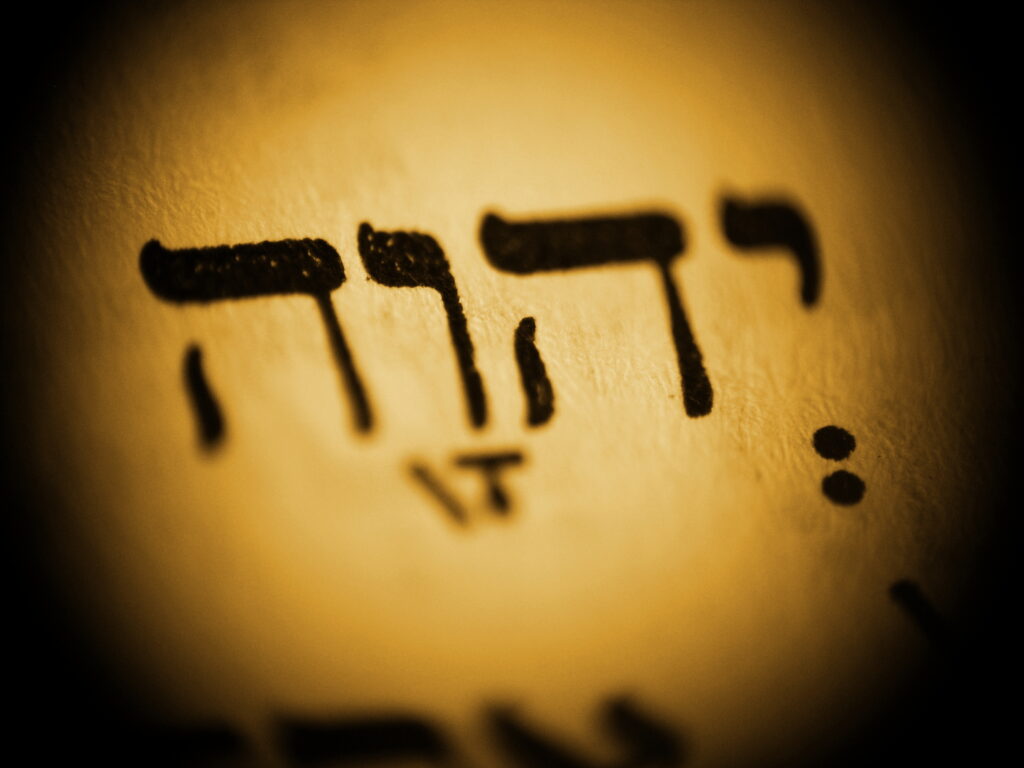 The Names of God in Hebrew