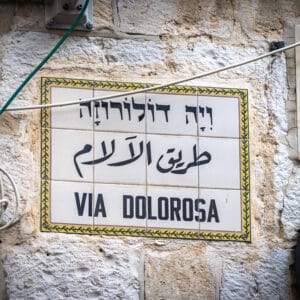The Via Dolorosa, the path Jesus walked to his death on the cross